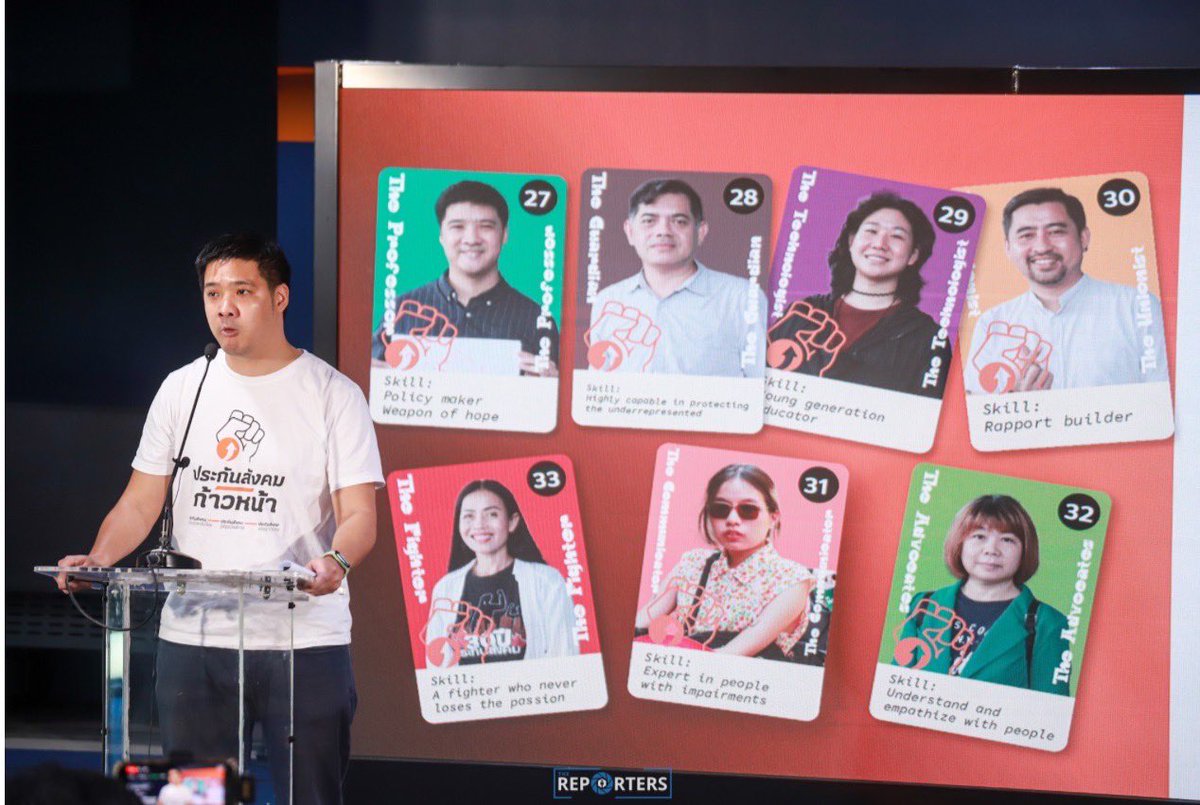 กัณวีร์ สืบแสง Kannavee Suebsang tweet media