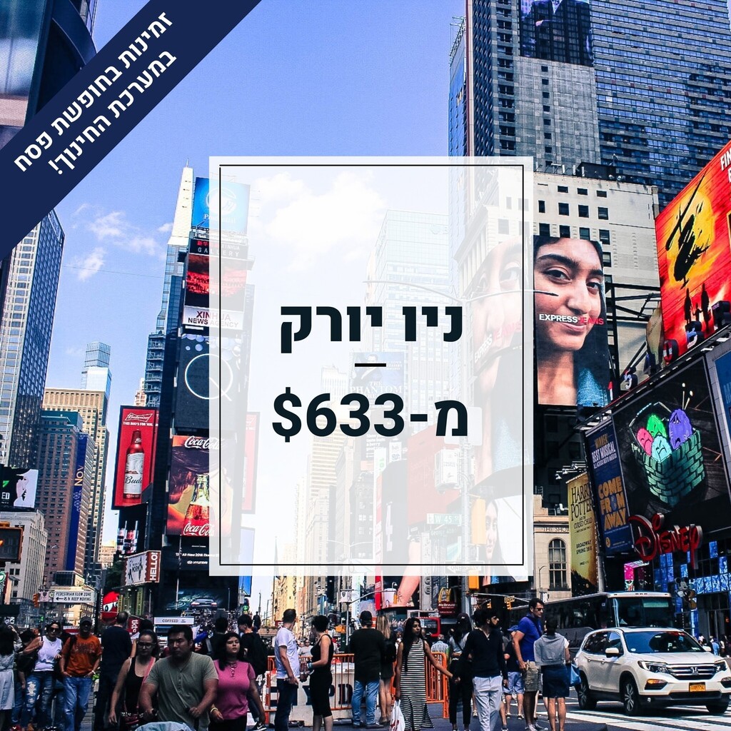 טיסות סודיות tweet media