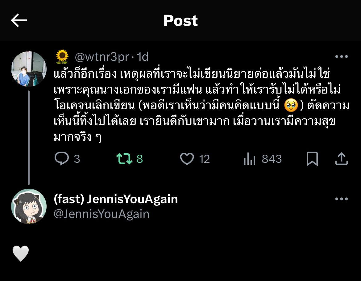 awitwish's tweet photo. น่ารักมาก tt https://t.co/XbtezyxhTN