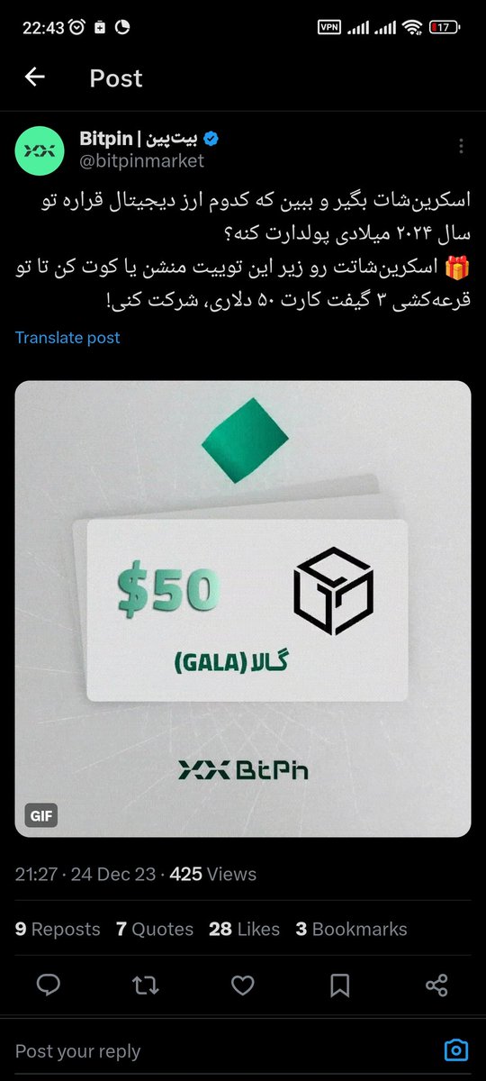 hadij77's tweet photo. @bitpinmarket https://t.co/3bl0WqiXrx