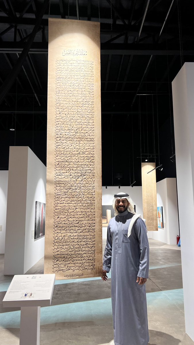 HIMOTION95's tweet photo. @ZakiAlhashimi أكثر ما شدني في المعرض هي المعلقات، عمل عظيم أستاذ زكي

من فرط روعتها، كنت أحضنها "وكأنما كنت أرى أن جمال العالم كله في الشِّعر" https://t.co/rP4qXNtatZ
