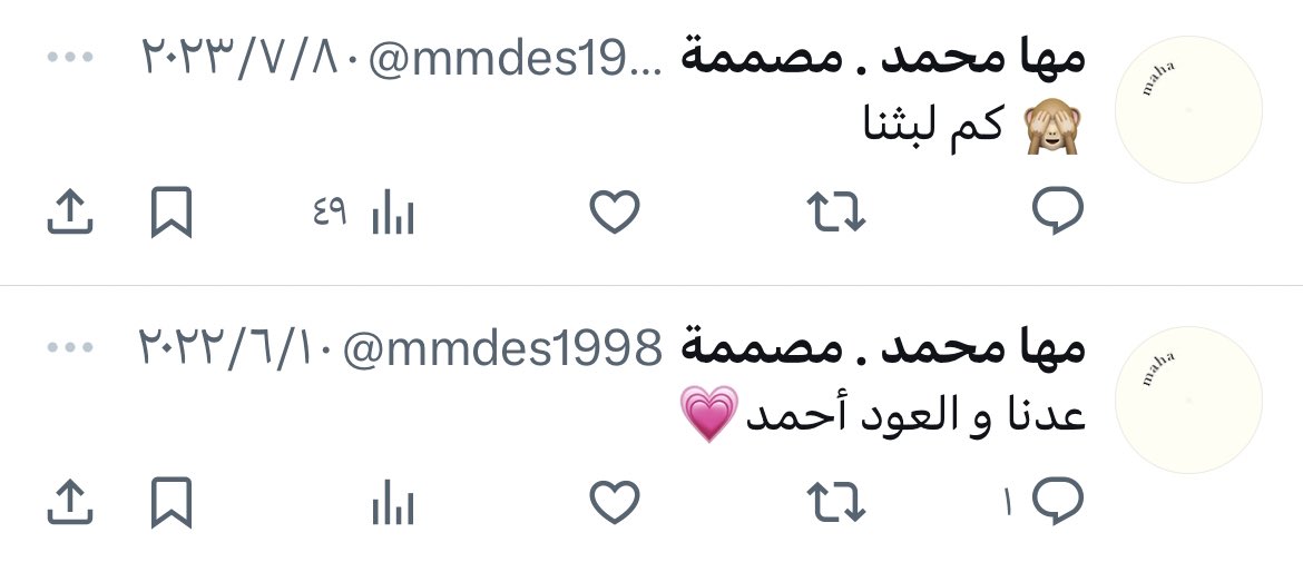 mmdes1998's tweet photo. الثالثة ثابتة🙈 https://t.co/gSowCUbFet