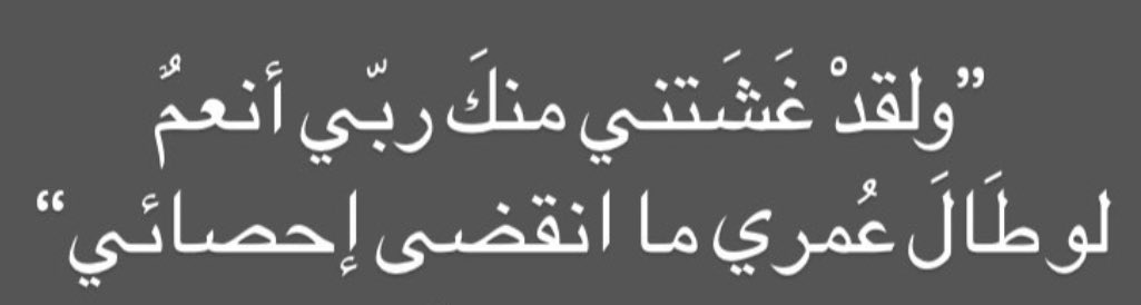Danaa5__'s tweet photo. الحمدلله ♥️ https://t.co/oURoeCp47I