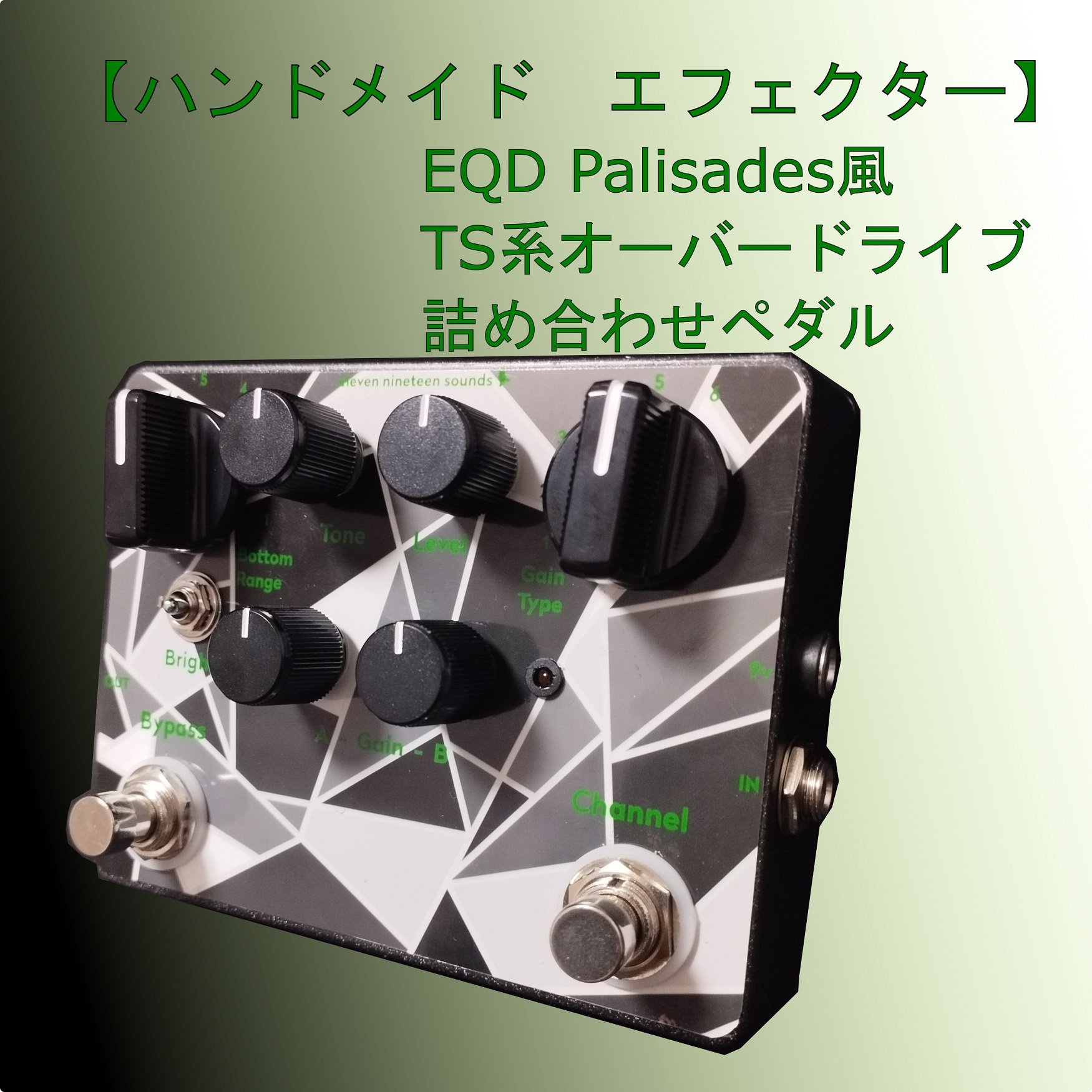 ベース eleven nineteen sounds clean booster eleven nineteen