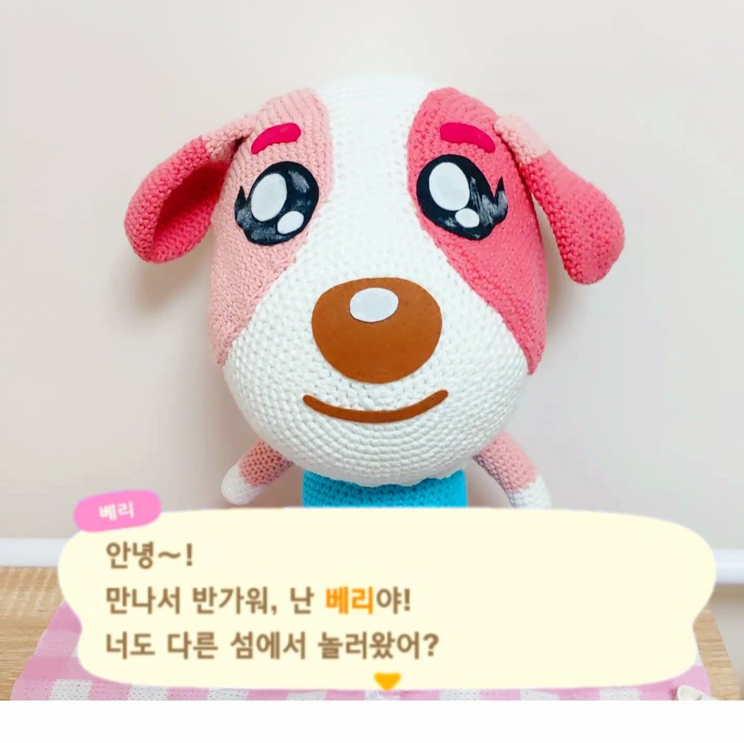 지금 너무 행복해서 이것저것 만들어서 자랑하고 있음