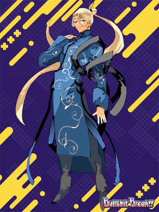 1件納品させていただきました!綺麗な人を意識しましたぞー! tk/BullShitBreak!!/(C)アルパカコネクト   #アルパカコネクト   クリエイターページ 【】