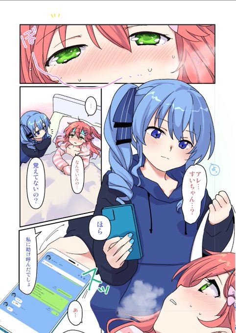 これにて脱稿 流通に問題がなければ なんとかなるなる