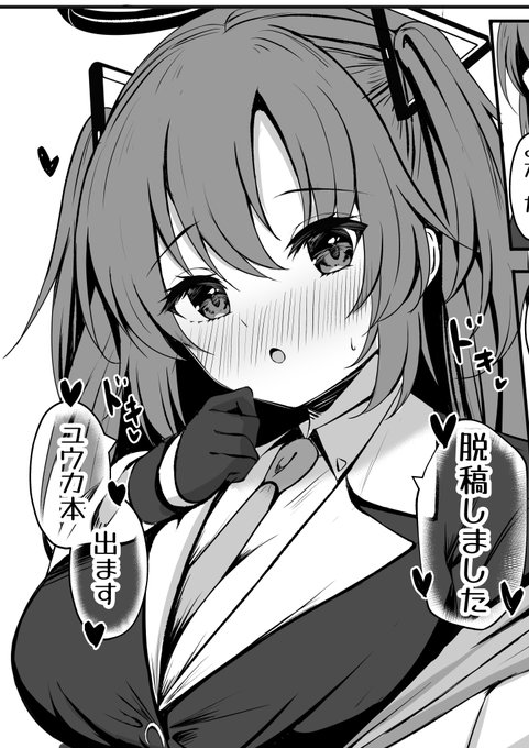 おはようございます…ねます… 