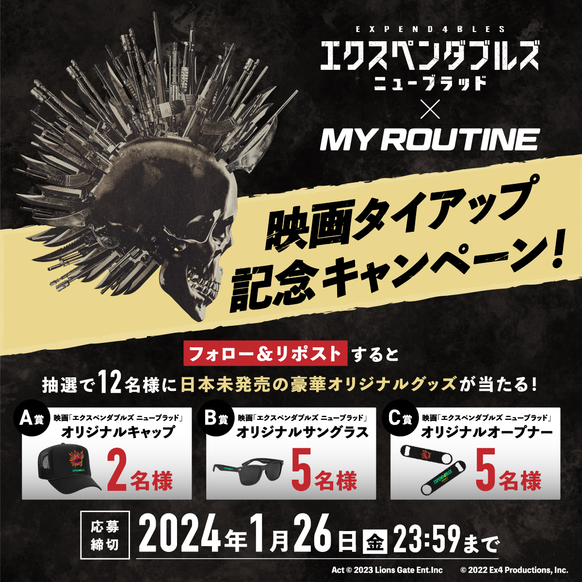 myroutine_jp's tweet photo. #マイルーティーン×映画 #エクスペンダブルズニューブラッド ✨
第二弾‼️タイアップ記念キャンペーン📷 ✨

／
抽選で #日本未発売！
本国オリジナルグッズ
＃プレゼント
＼

【応募方法】
1⃣@myrouine.jpをフォロー
2⃣1/26 迄に本ツイートをリポスト🔄

是非ご参加ください💪✨
#キャンペーン https://t.co/Z4DXv1dHox