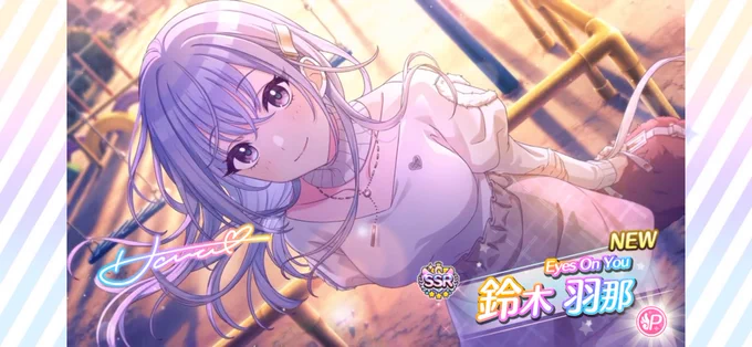 #シャニマス10連引いたら出ました! 