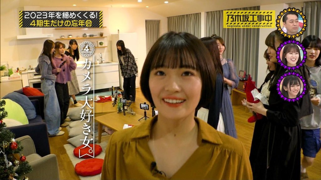 reichandayoo_'s tweet photo. 相変わらず愉快

#乃木坂配信中
#乃木坂工事中
#清宮レイ https://t.co/n5lLX8uwEu