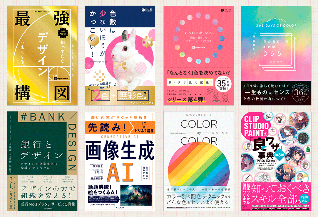 colisscom's tweet photo. Kindle本の年末年始セールがすごすぎる！
今年発売されたばかりのデザイン書・Web制作の解説書・イラスト解説書も最安値でお買い得です

https://t.co/ewx8hR53NL https://t.co/Ji6NXF74BA