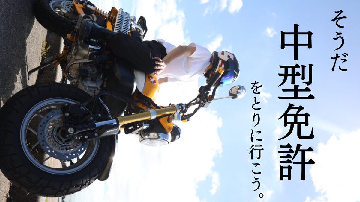 Chibita_camera's tweet photo. \\ ᴍᴇʀʀʏ ᴄʜʀɪsᴛᴍᴀs //

サムネ悩んだんよなぁ。

https://t.co/2SVzCaumau

#バイク #バイクのある生活 
#MerryChristmas https://t.co/OMeqhCRBuQ