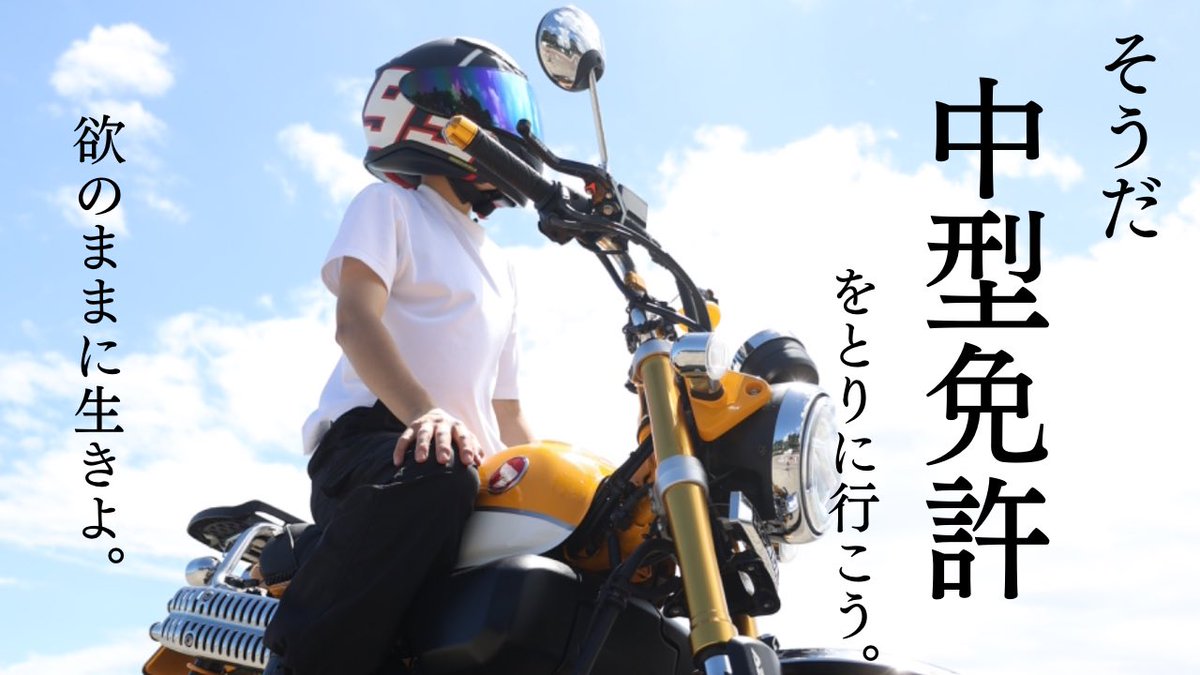 Chibita_camera's tweet photo. \\ ᴍᴇʀʀʏ ᴄʜʀɪsᴛᴍᴀs //

サムネ悩んだんよなぁ。

https://t.co/2SVzCaumau

#バイク #バイクのある生活 
#MerryChristmas https://t.co/OMeqhCRBuQ