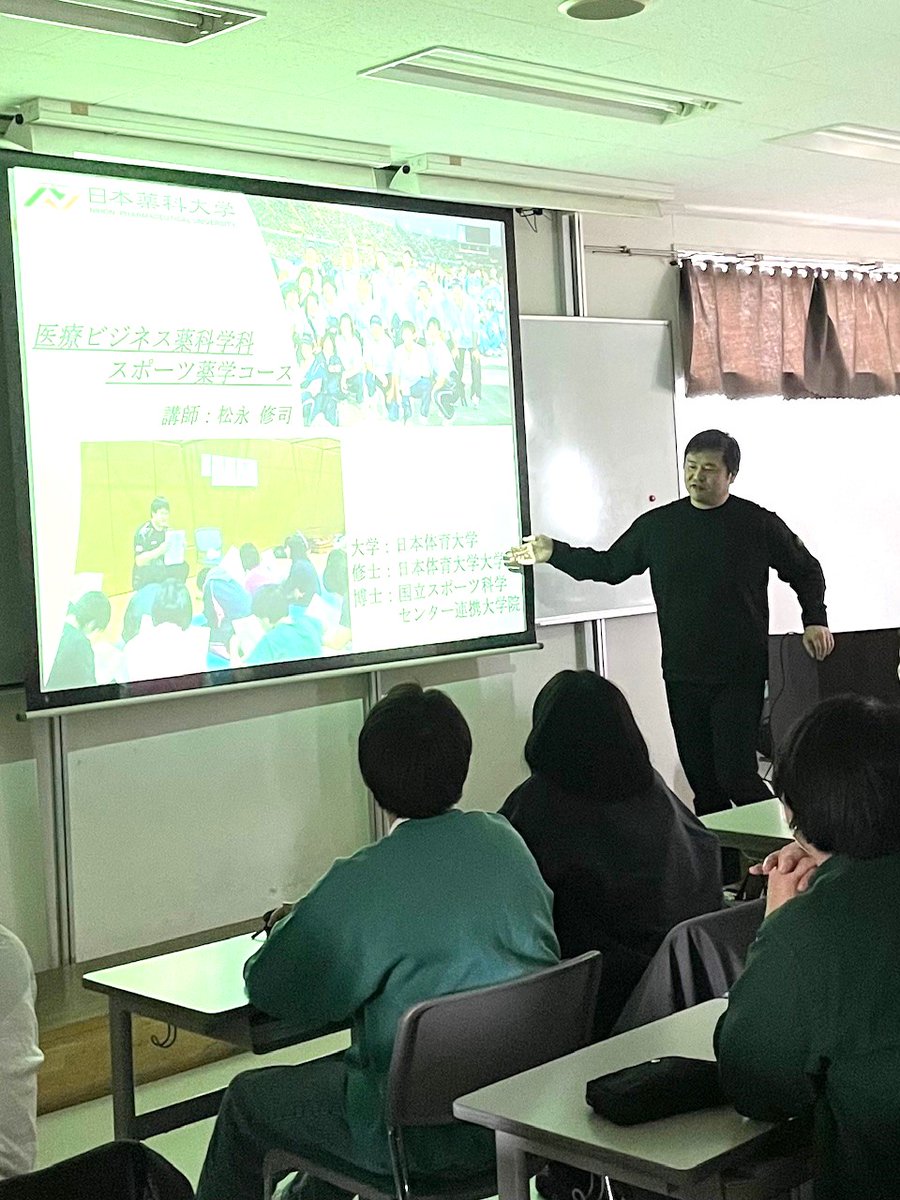 kantojusei's tweet photo. 日本薬科大学 医療ビジネス薬科学科・スポーツ薬学コースの東先生と松永先生による。３年次編入の説明会を行いました。これにより５年間で「柔道整復師」 + 「学士」の資格と学位が取得可能になります。
メリットや活躍できるフィールドなどの説明をして頂きました。
＃日本薬科大学 ＃大卒 ＃国家資格 https://t.co/Dwhn9PxE2n
