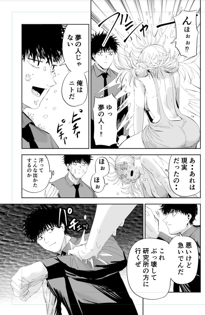 リリーメン50話今週のヤンマガに載ってます!
リリーメンはサキュバスが出てくる漫画では珍しくお色気要素無しの
王道バトル漫画です。
今後も安心健全なサキュバス漫画をよろしくお願い致します
最新5巻発売中ですおまけ4コマなどもあります!↓
https://t.co/7wRqSsmrfp
