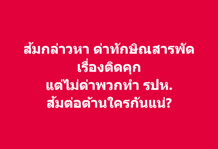 redbamboo16ret tweet media