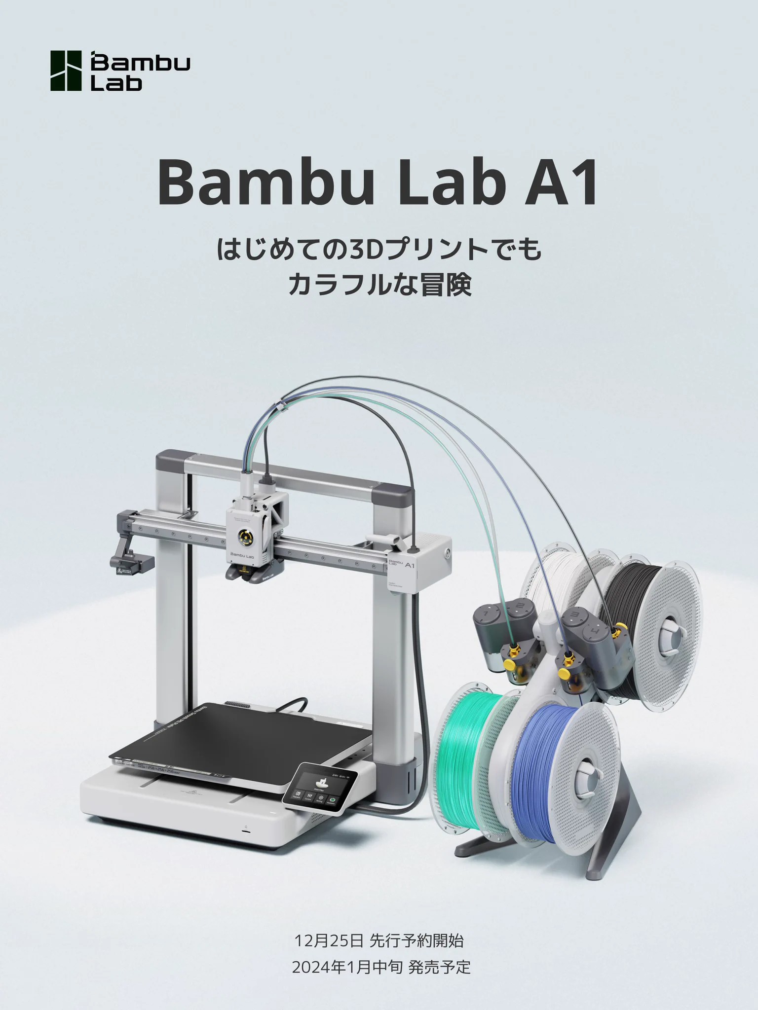 Bambulab Japan on X: 