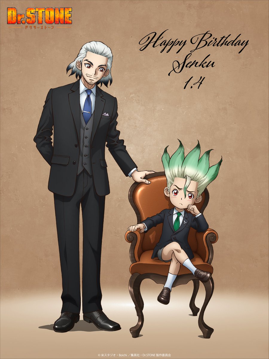 ☆𝐇𝐚𝐩𝐩𝐲 𝐁𝐢𝐫𝐭𝐡𝐝𝐚𝐲 𝐒𝐄𝐍𝐊𝐔☆ 本日1月4日は石神千空の