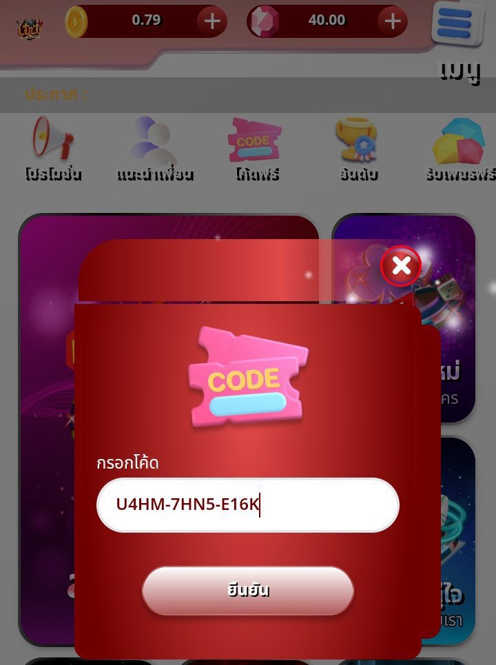 pony1668's tweet photo. เครดิตฟรี 30 บาท
ทำยอด 300 ถอนได้ทันที
โค้ด : U4HM-7HN5-E16K

- วิธีรับฟรี : ไม่ทำตามตัดสิทธิ์❎
รีทวิต + หัวใจ + คอมเม้น #แจกจริง

https://t.co/92YXet3XGi https://t.co/3KCQVS8UYL