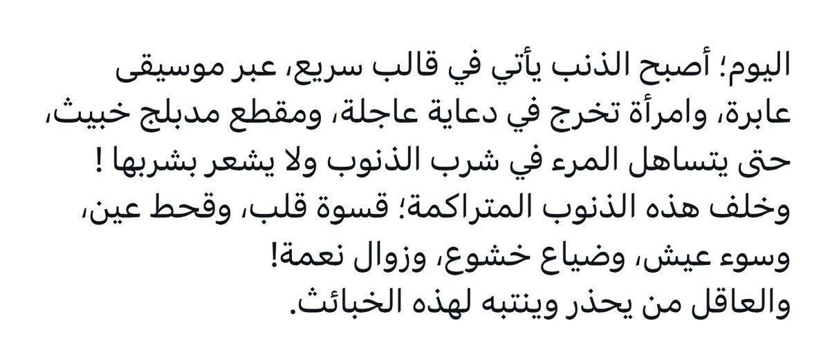 الـجوري (@aljoory41) on Twitter photo 