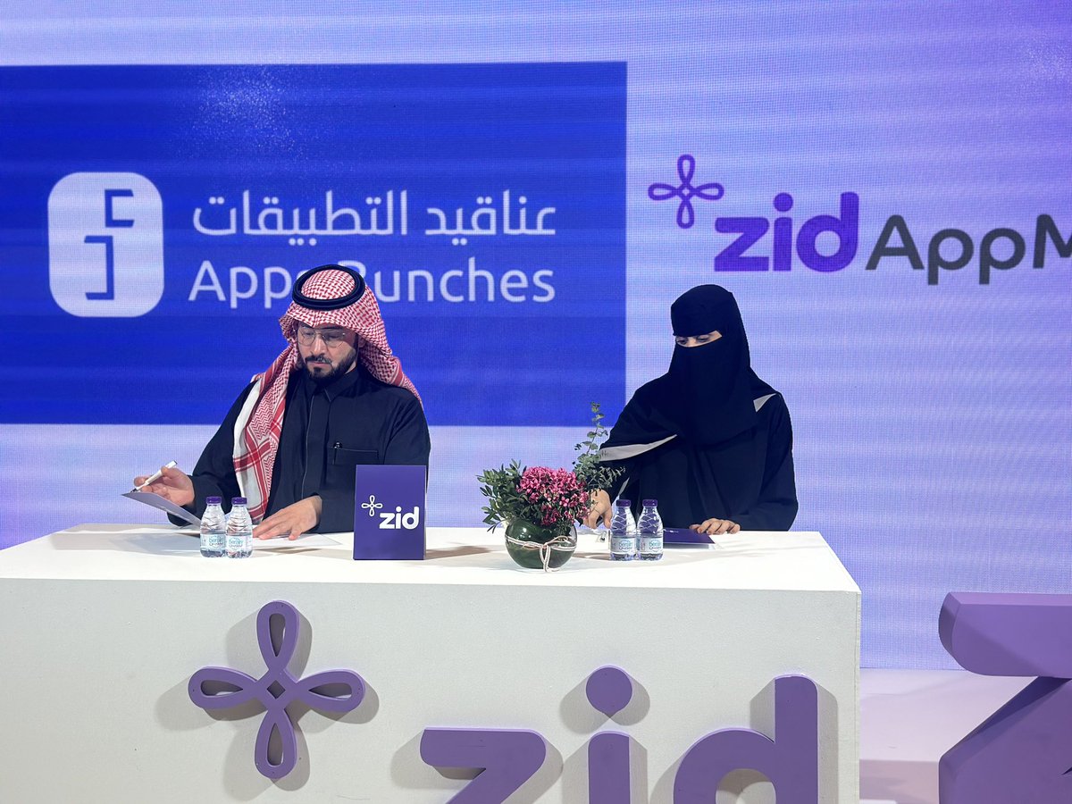 نسعد بالإعلان عن توقيع اتفاقية شراكة  بين زد و  <a href="/AppsBunches/">عناقيد التطبيقات Apps Bunches</a> 

تهدف الشراكة لدعم التجّار في النمو وتسهيل تجربة العملاء اكثر من خلال تصميم التطبيقات.

#نبني_التجزئة_الحديثة
#زد_معك_في_نموك