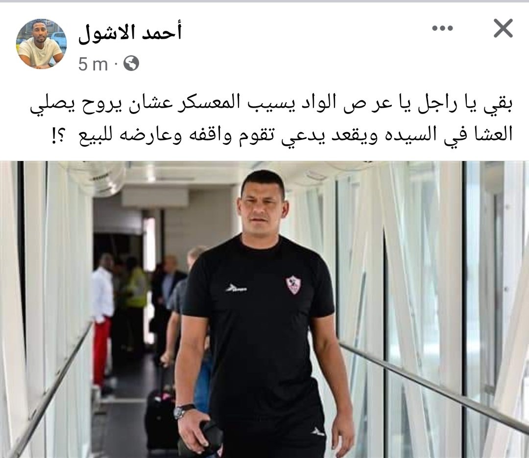 AsakerHamed's tweet photo. 😂😂😂😂😂😂 https://t.co/U51e2THLz3