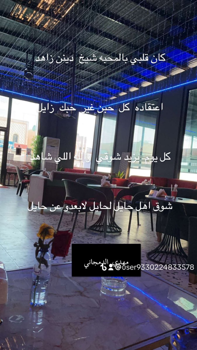 مهدي الدمجاني tweet media