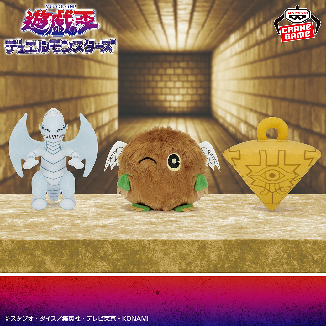 ブルーアイズ・ホワイト・ドラゴン、降臨💥／ アニメ「遊☆戯☆王