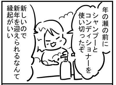 ブログ更新!『年の瀬の予兆…』
⇒ https://t.co/hpNeTWsA0p 
