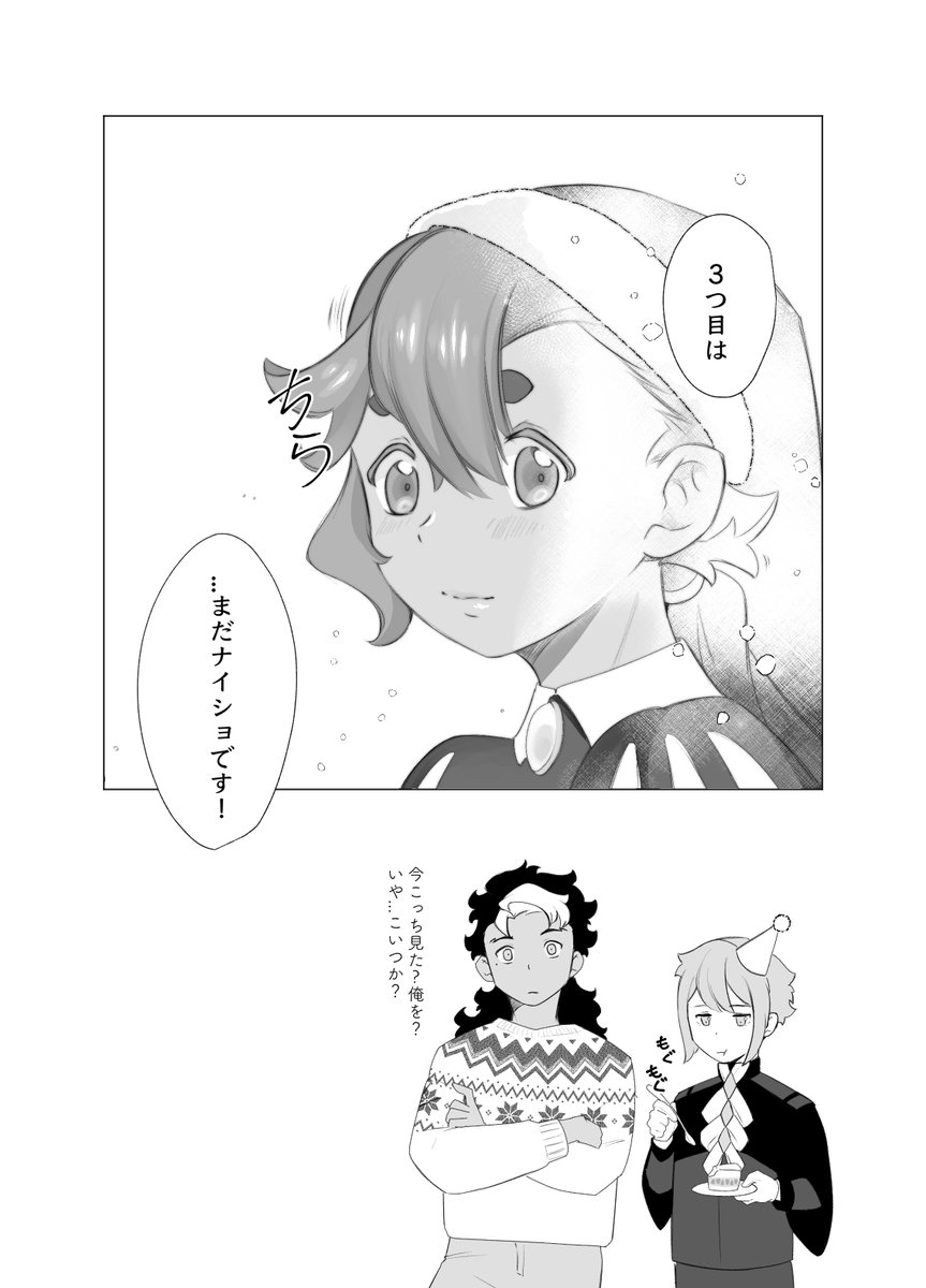 ② 
