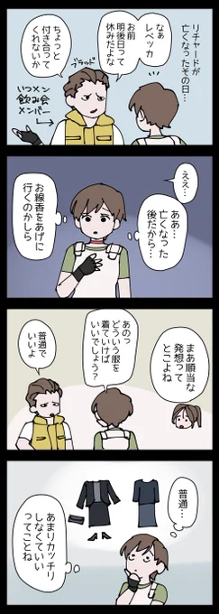 実体験系、こわい話②(①のつづき)
https://t.co/dJBTEwhj2p 