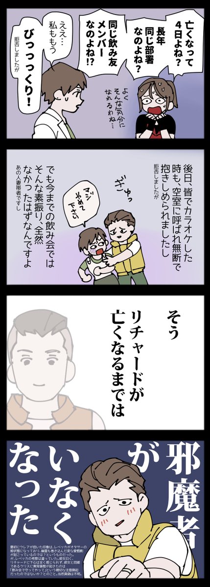 実体験系、こわい話②(①のつづき)
https://t.co/dJBTEwhj2p 