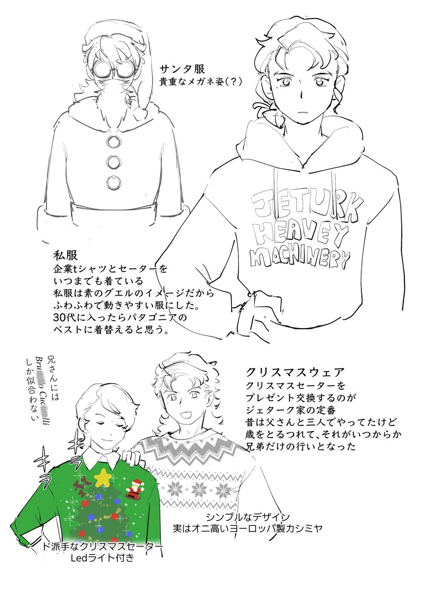 ③ 