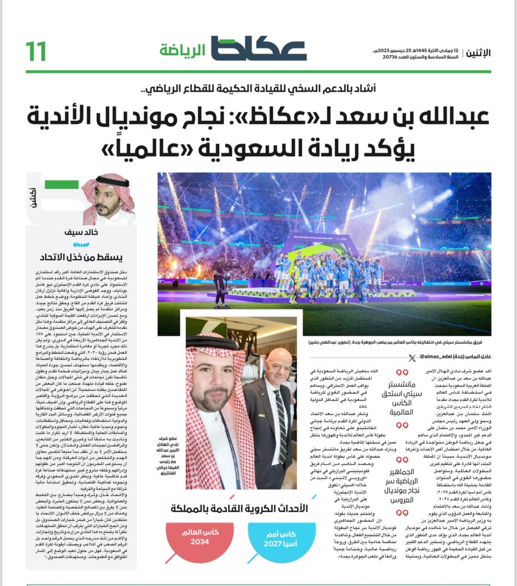 A_S_A_Alsaud's tweet photo. https://t.co/NVBZrp1AtO