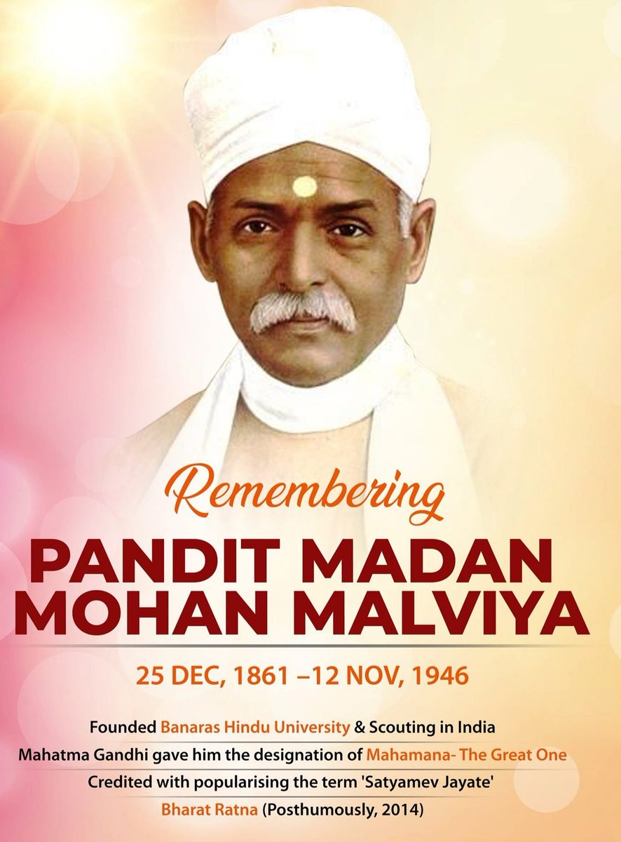 omprakash678's tweet photo. My humble tributes to #BharatRatna #MadanMohanMalviya on his birthday.

#Malaviya founded #BHU Banaras Hindu University in 1916... 

#MMM Popularly known as #Mahamana... 

#மாளவியா posthumously conferred #BharatRatna along with #AtalBihariVajpayee in 2015... 

#மதன்மோகன்மாளவியா https://t.co/AvJCJf5X6m