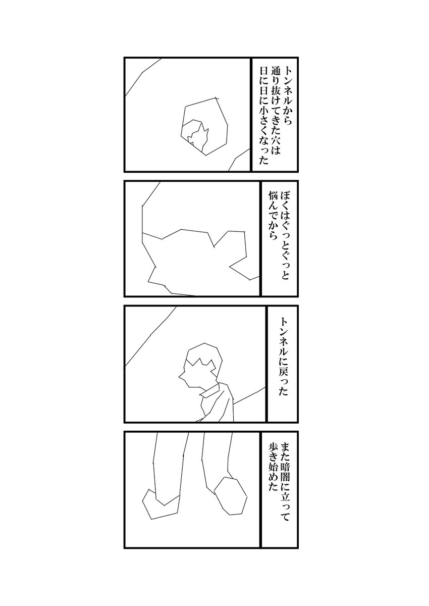 おはようとおやすみをすべての町のぼくらへ(2/13) 
