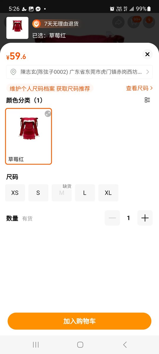 ShaBeilei's tweet photo. @mimi94maid 有呀 不過我穿的是m號，而且材質很有彈性，我甚至��拉鍊都不用拉直接套 https://t.co/slVxUupmyf
