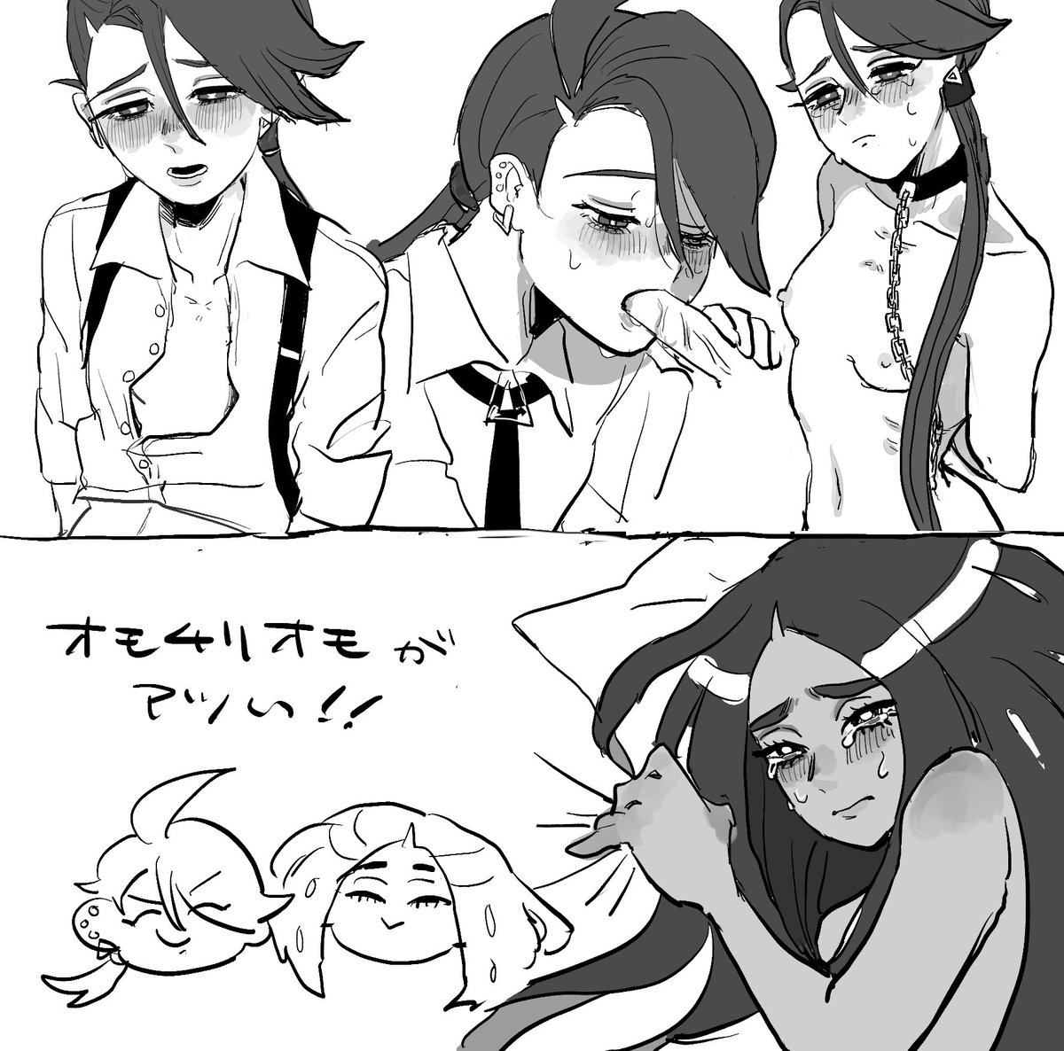 受け顔させたかっただけ 