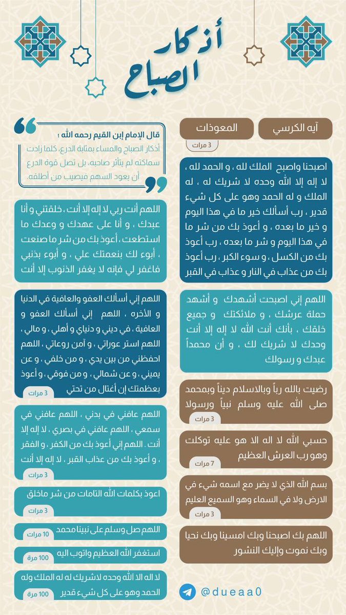 Alaaawies2's tweet photo. https://t.co/5pM4kyraEL