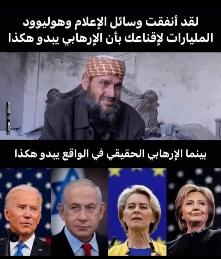 Hdnromaissae's tweet photo. @amansouraja https://t.co/UPtyHAWWia