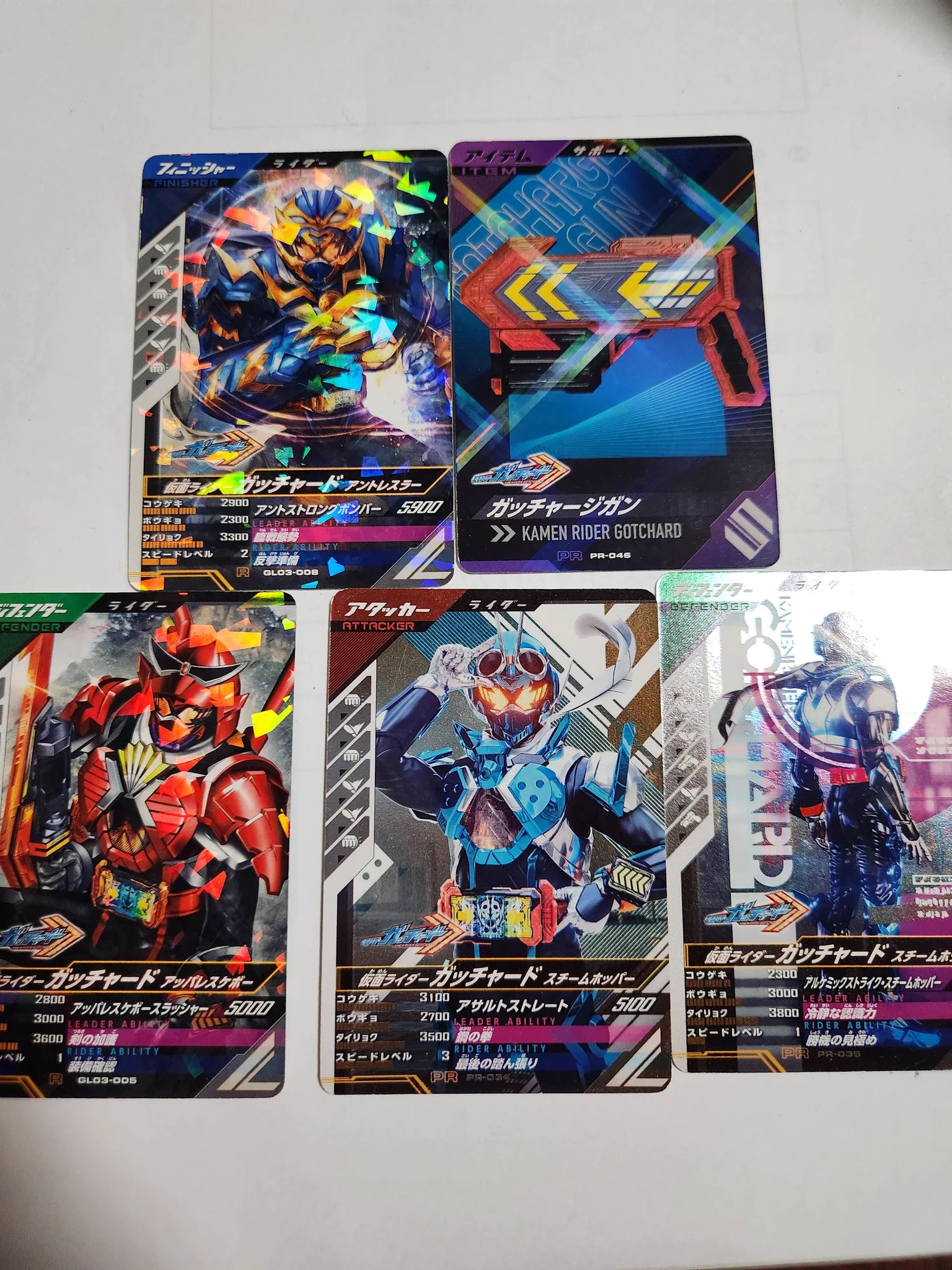 ガンバレジェンズ 直筆サイン入りバインダー GANBALEGENDS on X: 