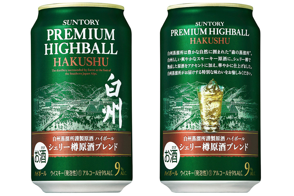 白州」ハイボール缶「シェリー樽原酒ブレンド」がいよいよ発売 白州」ハイボール缶「シェリー樽原酒ブレンド」がいよいよ発売
