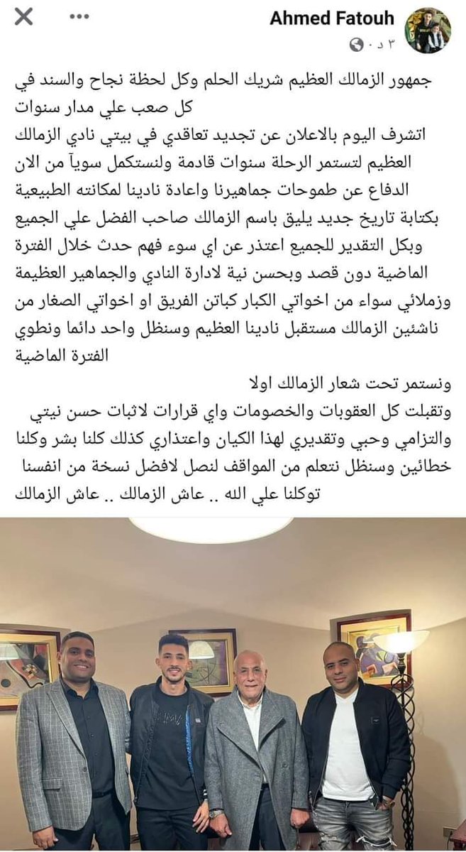 Italian Zamalkawy tweet media