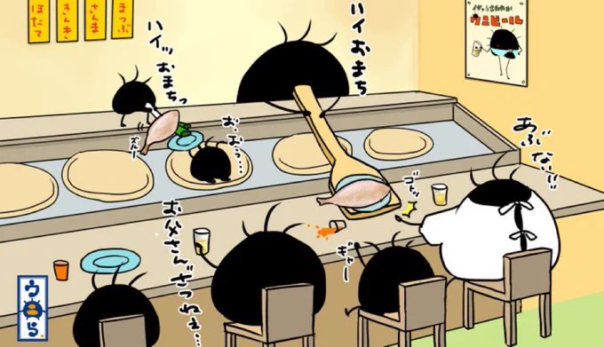 より抜きウニら冬ウニら25婆ちゃん仕込みナメタガレイの一夜干しを父ちゃんが塩焼きで調理して家族で食べようと思ってるんですが結構難しいみたいだねえ。婆ちゃんはしれっとこなしてたけどさすがだね。 #イラスト #ゆるいイラスト #オリキャラ #冬ウニら #ナメタガレイ #一夜干し #小樽 