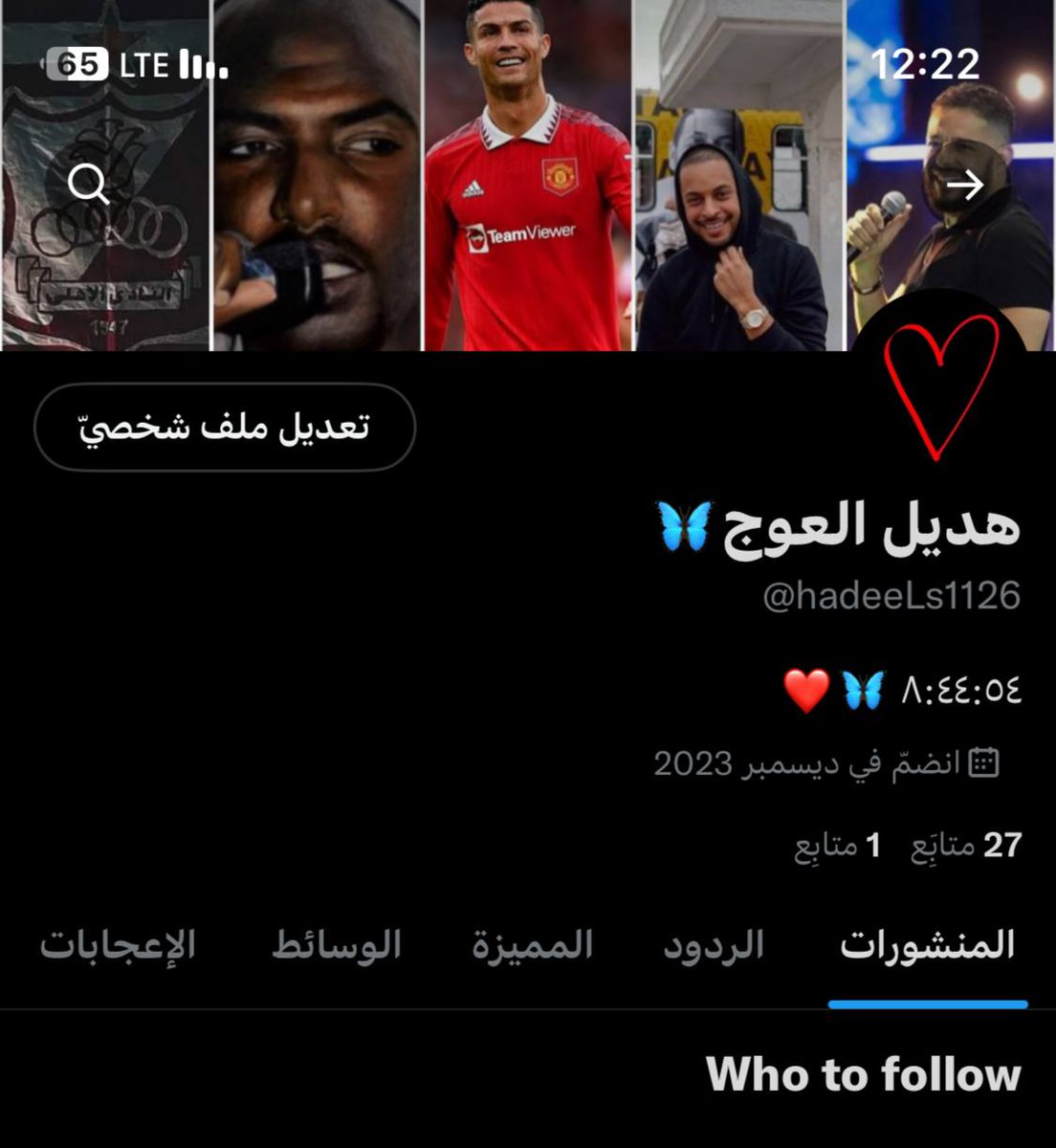 itshadeel47's tweet photo. heeyy 🫶🏻
ليا فترة عليكم وهني المهم هذا حسابي الجديد ضيفوني 🥹🫶🏻
@hadeeLs1126 https://t.co/P83MRQx3Bi