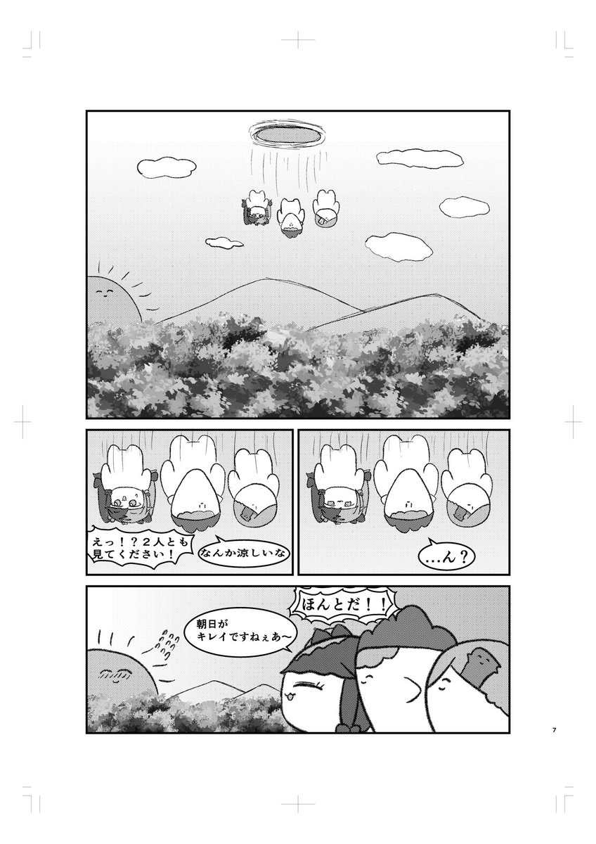 (2/17) 
