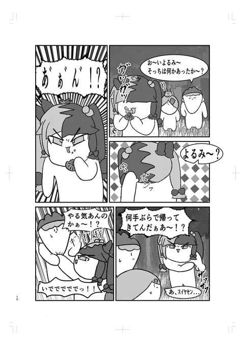 (4/17) 