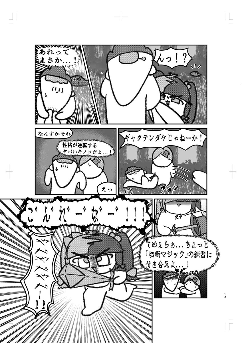 (4/17) 