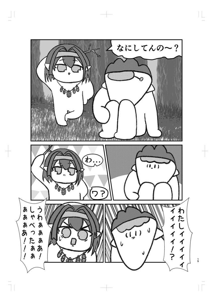 (4/17) 